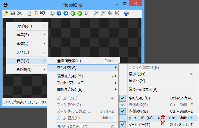 MassiGra 起動画面